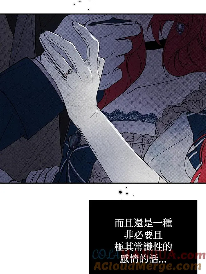 第35话88