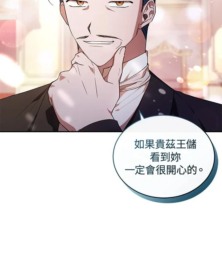 第38话63