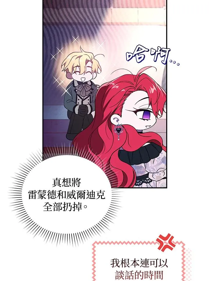 第38话15