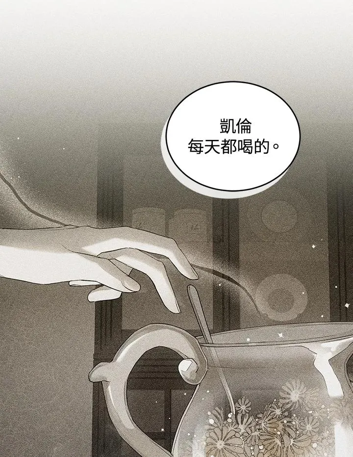 第16话31