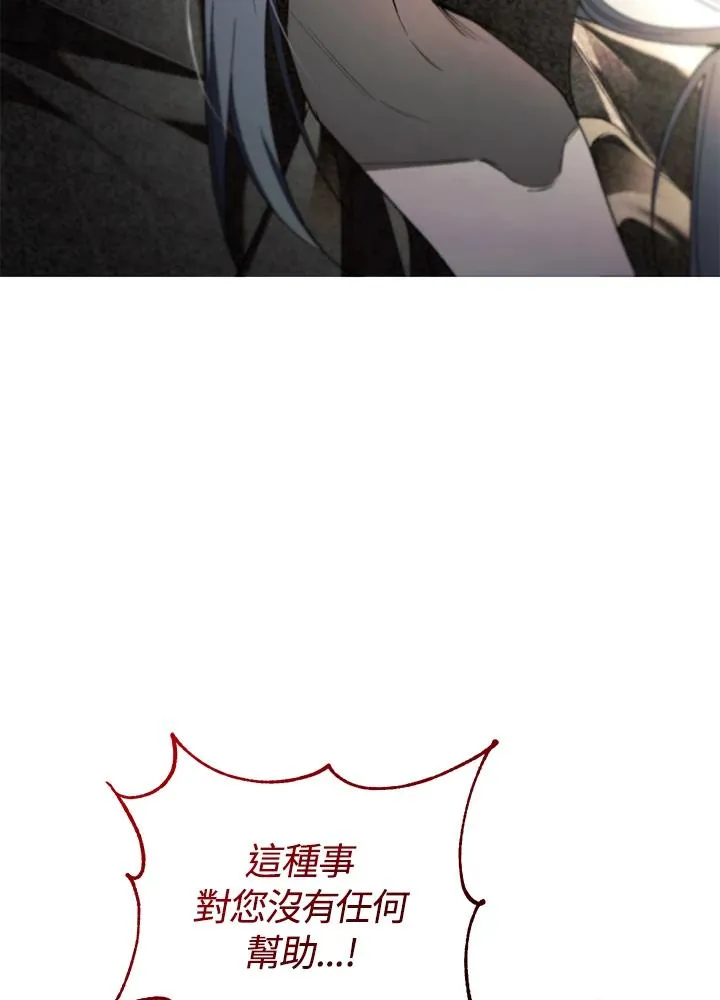 第72话91