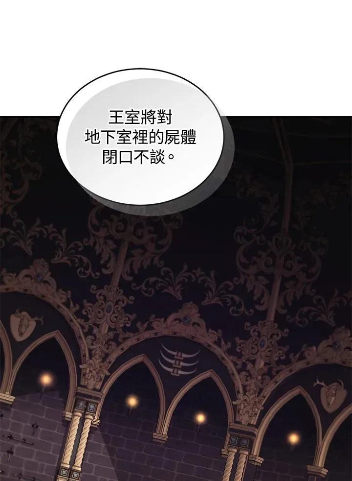 第75话133
