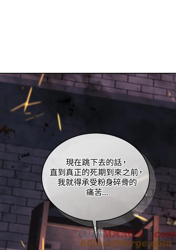 第83话56
