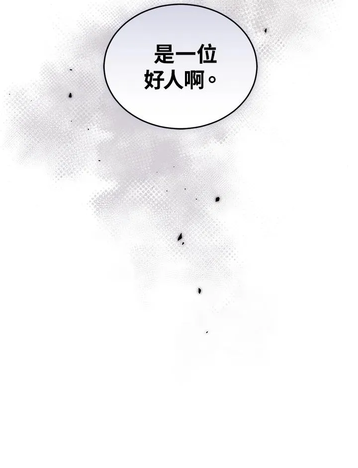 第45话27