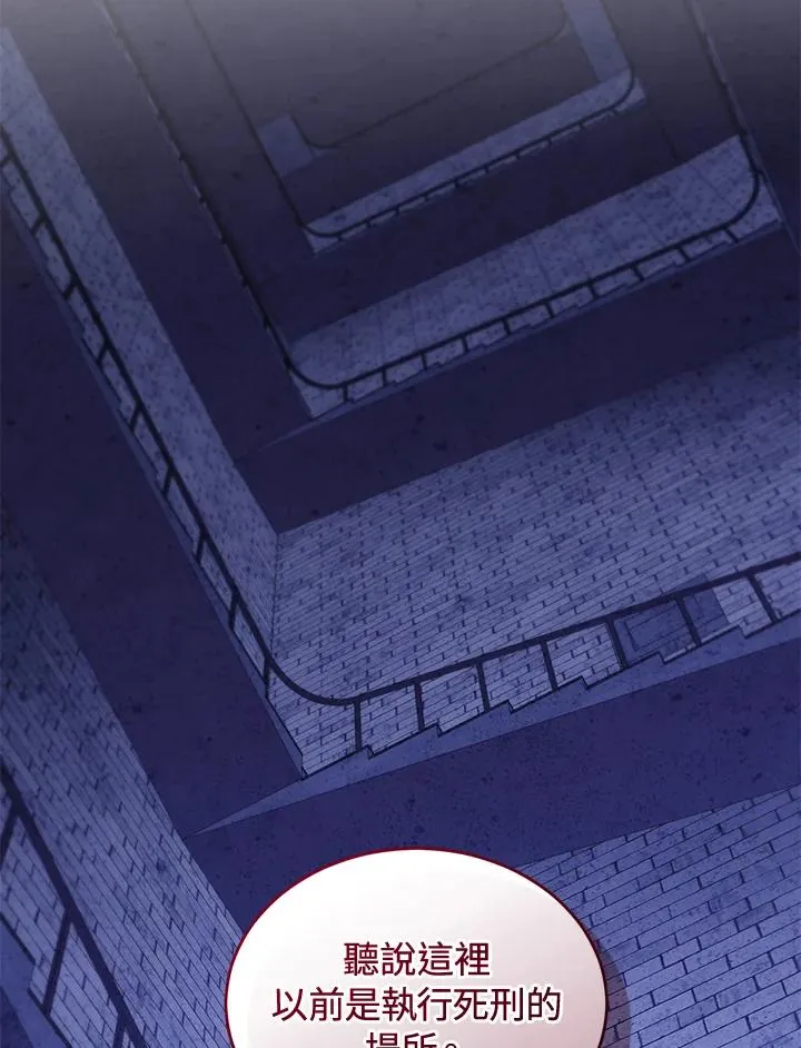 第89话2