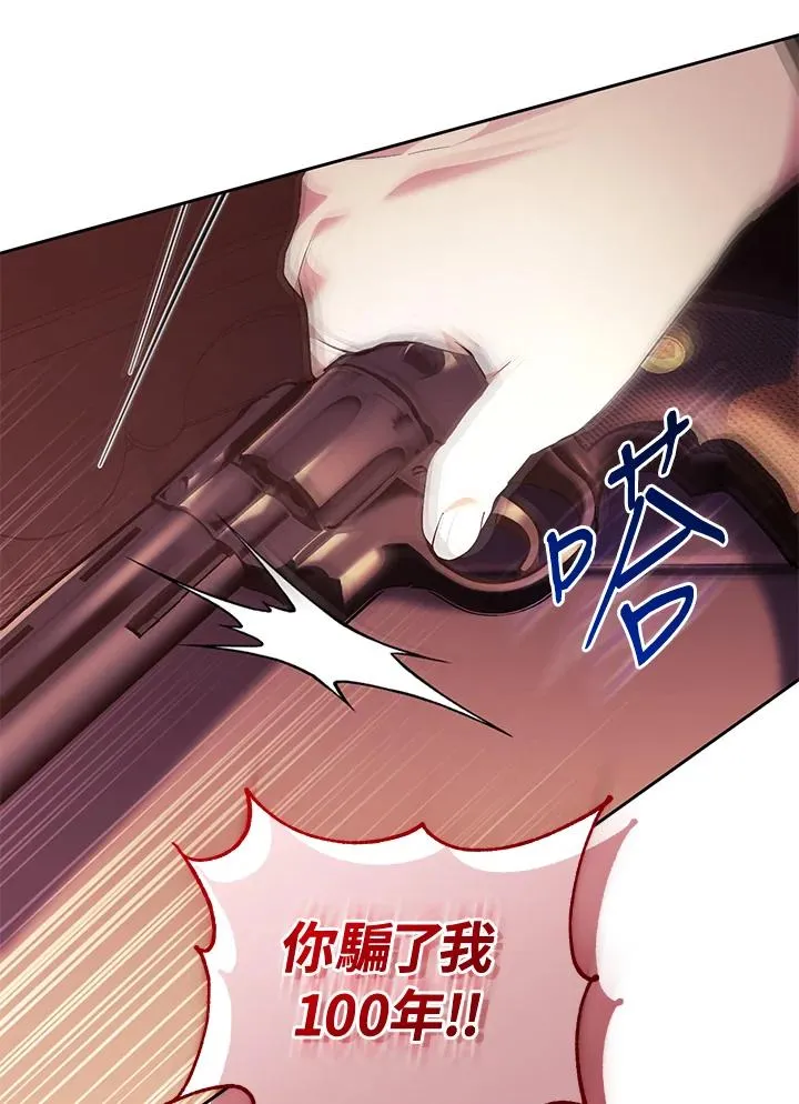 第85话114