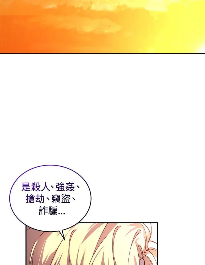 第22话67