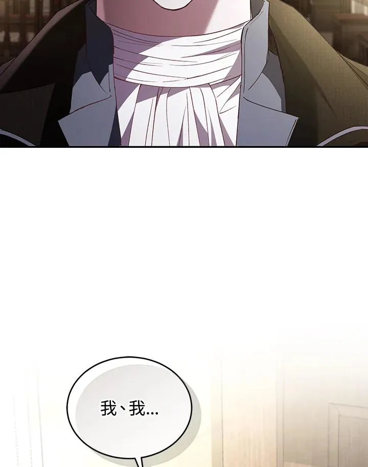 第64话11