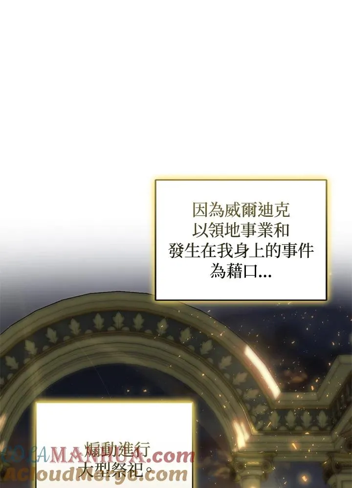 第17话48