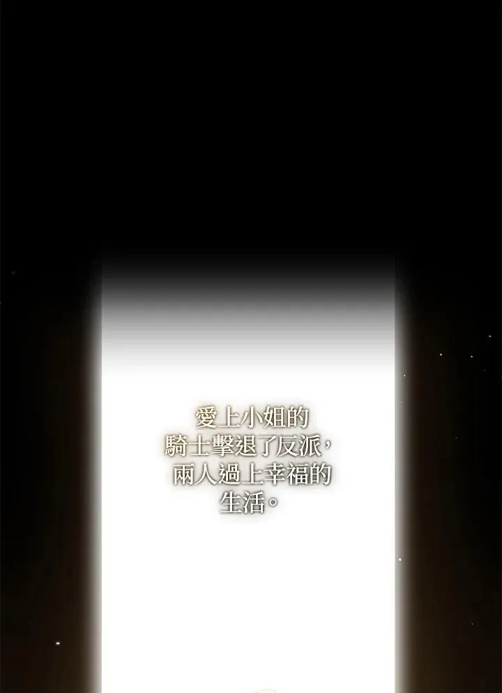 第71话14