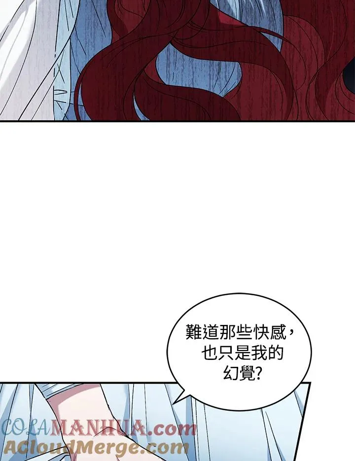 第6话4