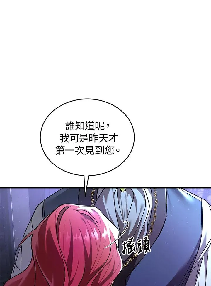 第14话63