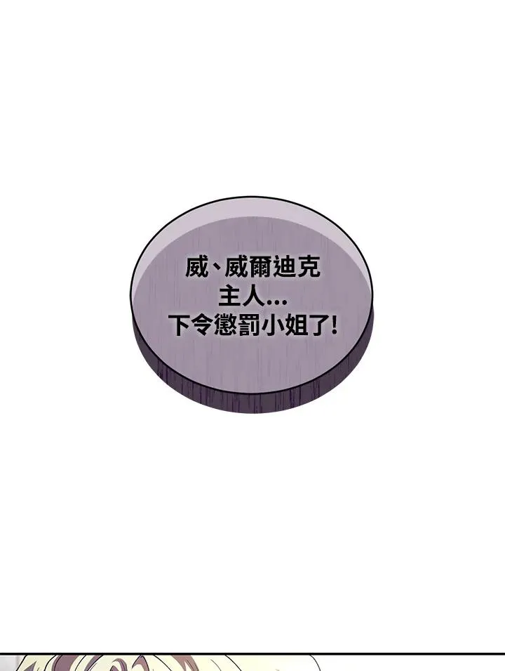 第41话107