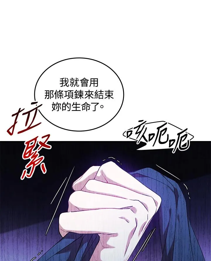 第3话101