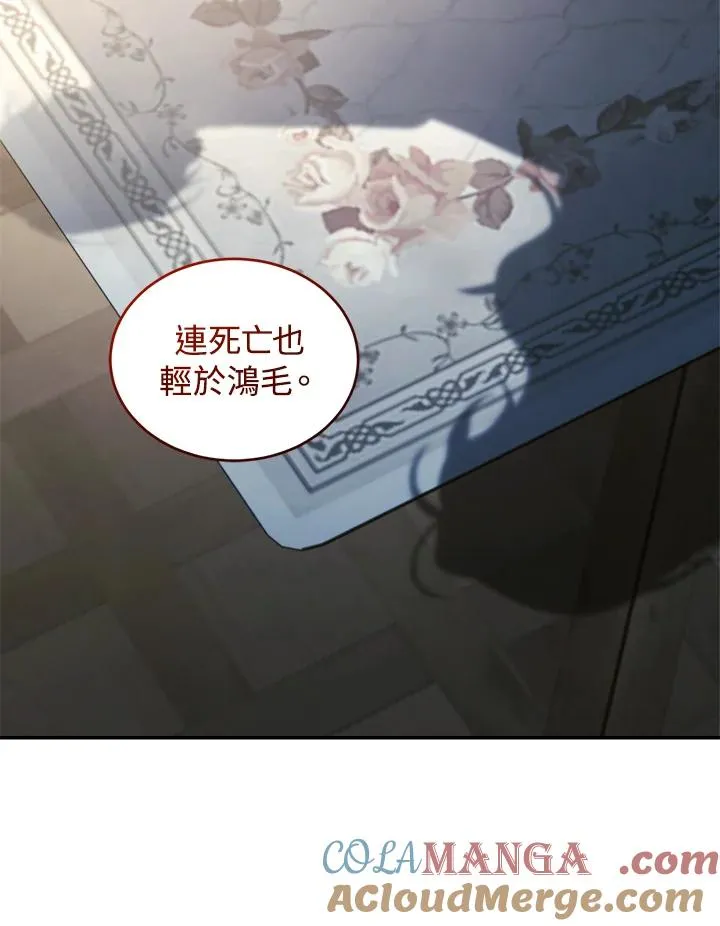 第76话100