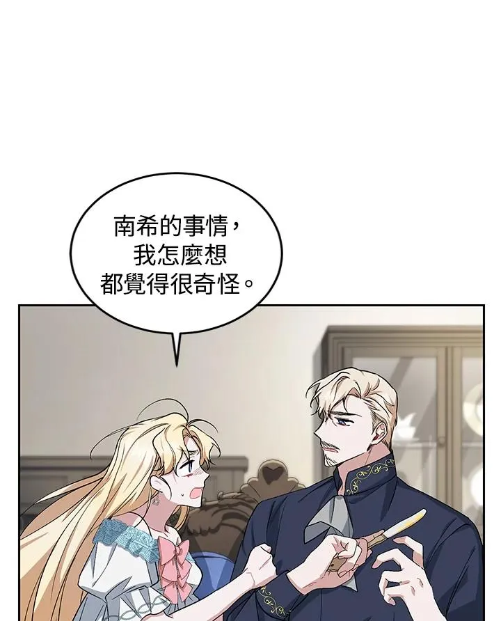 第15话6