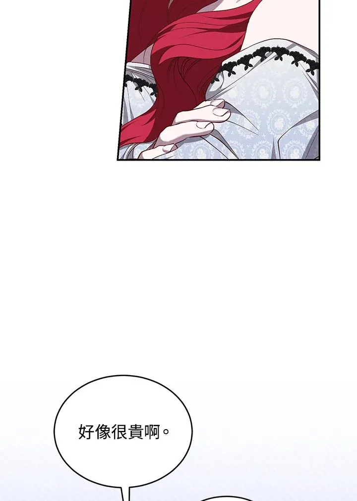 第57话6
