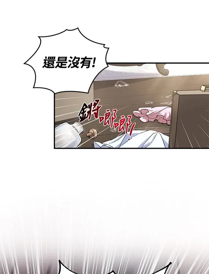 第4话2