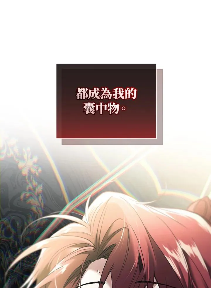 第70话110