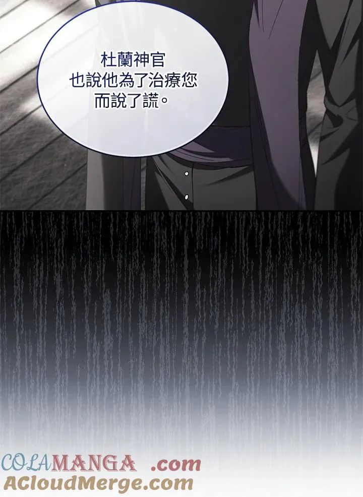 第76话132
