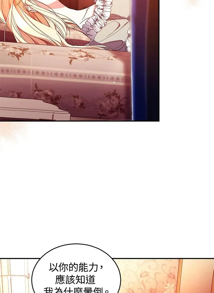 第45话45