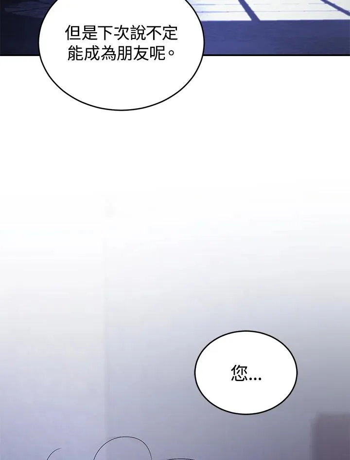 第30话90