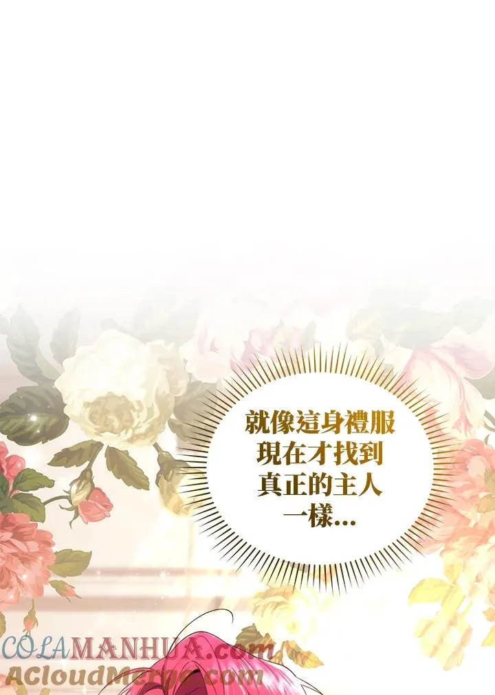 第34话84