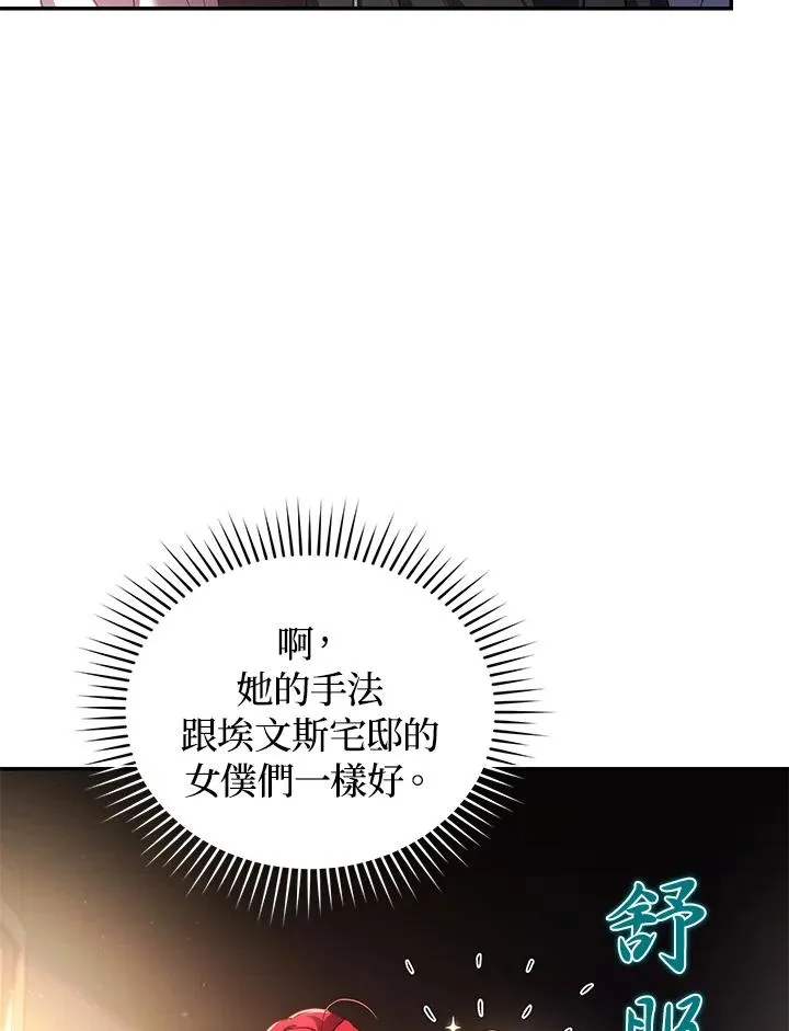 第19话85