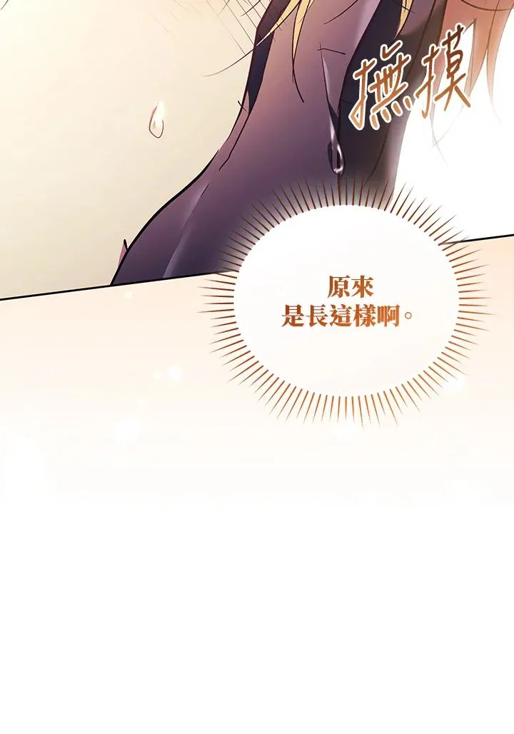 第89话137