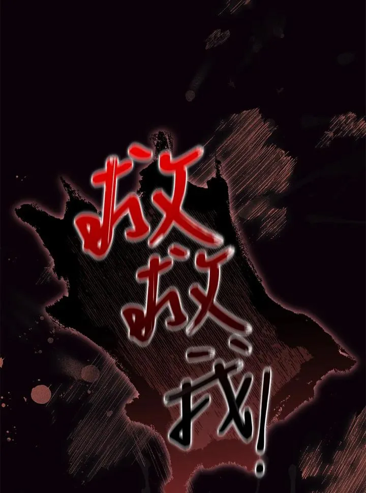 第20话69