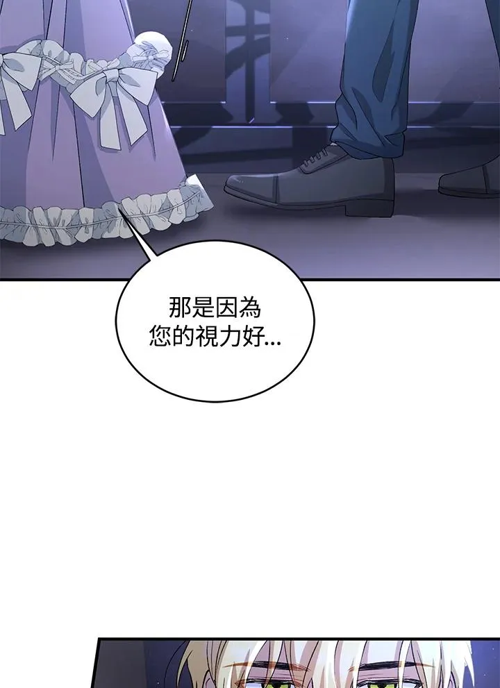 第14话86