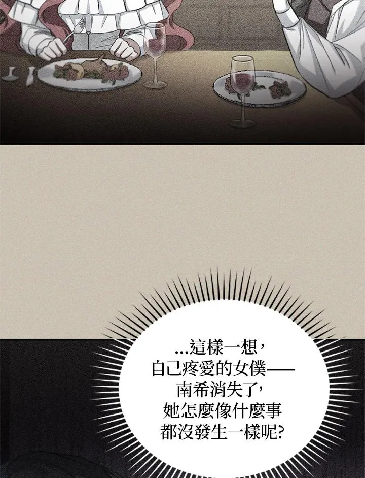 第19话89
