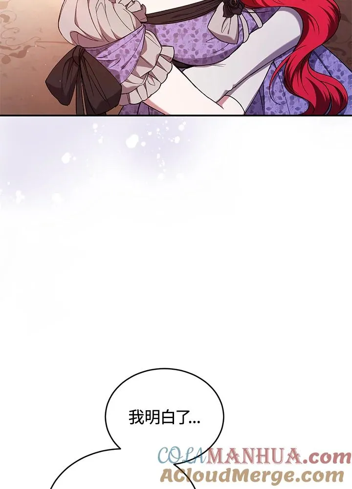 第49话 (第2季)40
