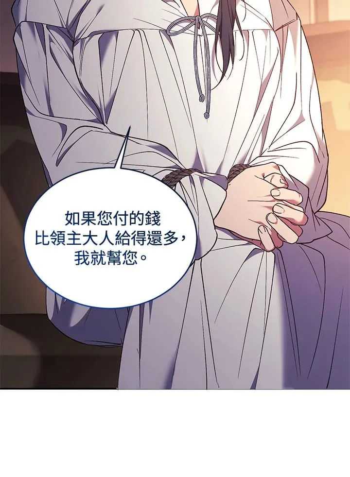 第84话139