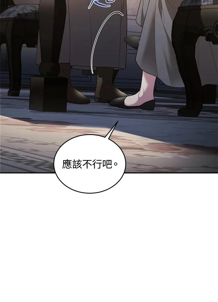 第76话61