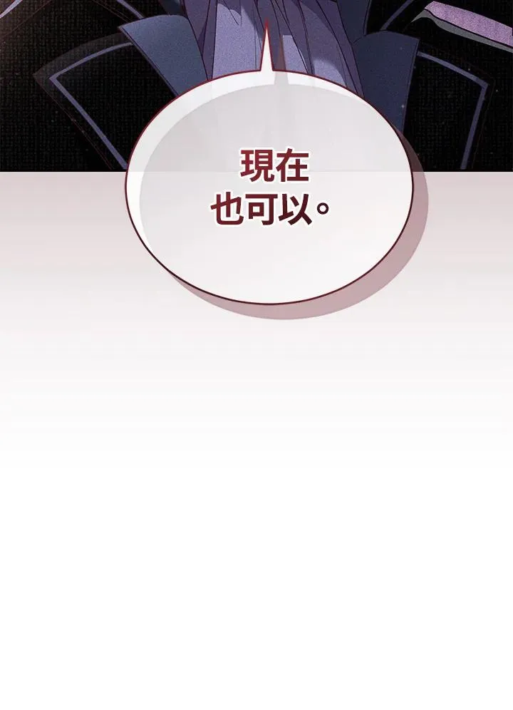第59话26