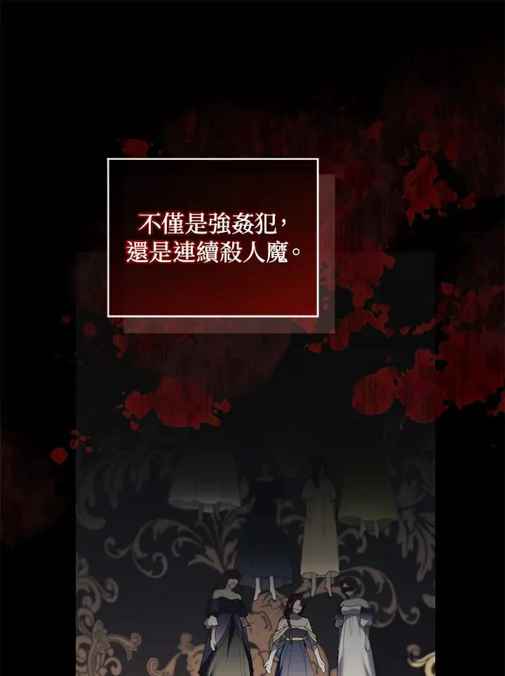 第74话39