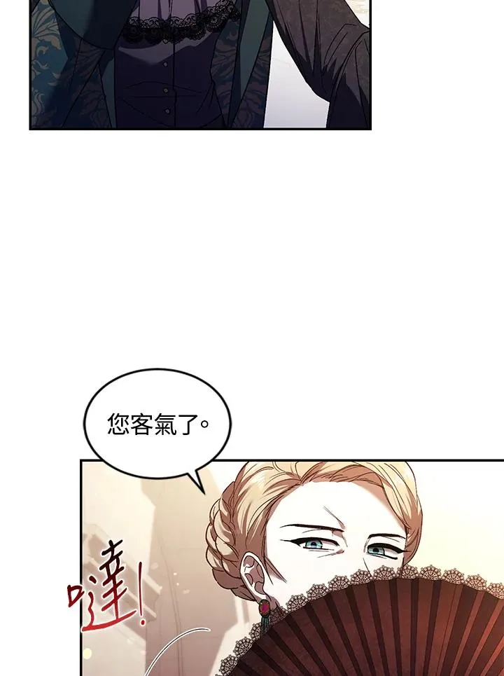 第26话31