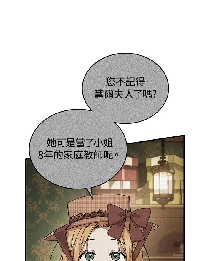 第9话10