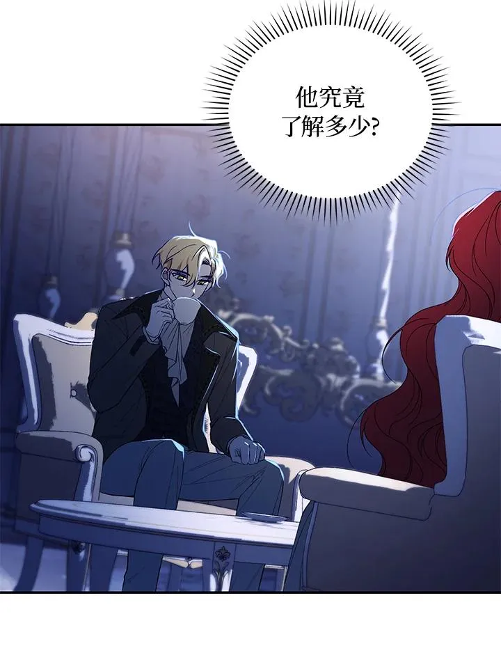 第37话29