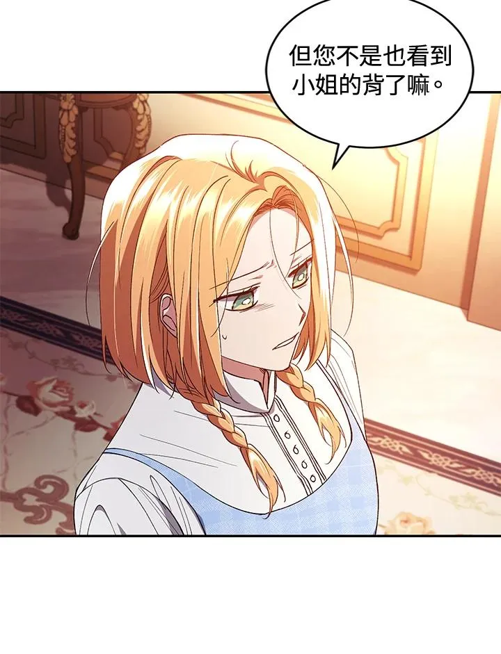 第43话102