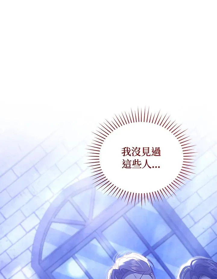 第89话43