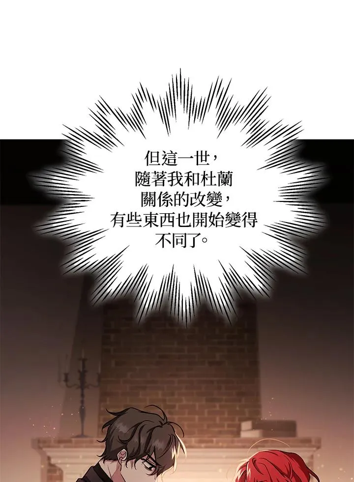 第6话65