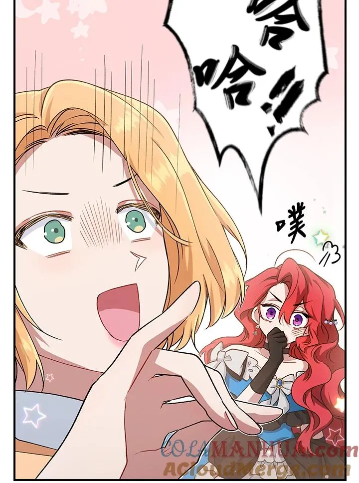 第7话76