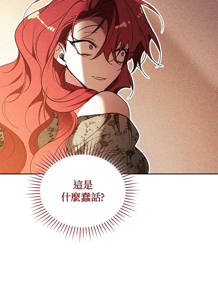 第86话121