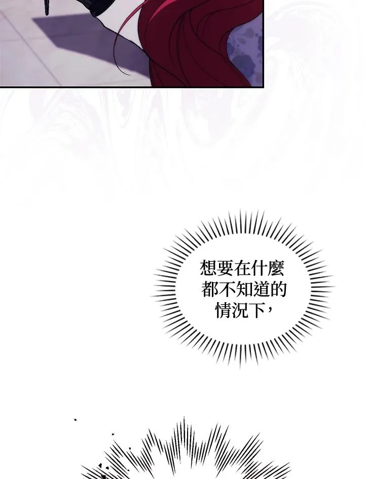 第42话45