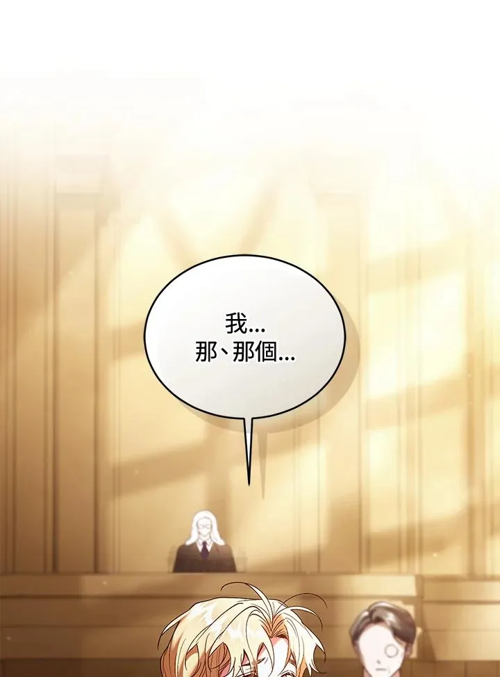 第79话106
