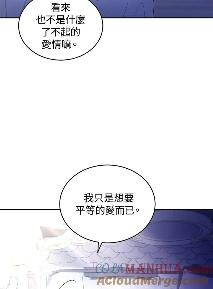 第36话48