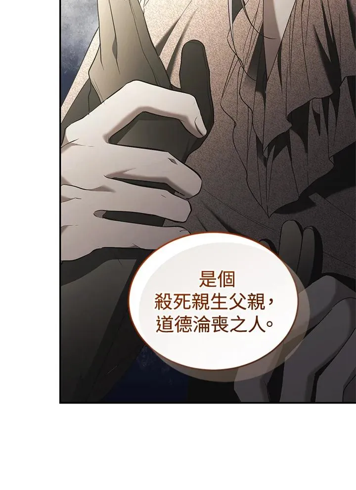 第69话50