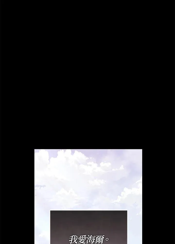第70话57
